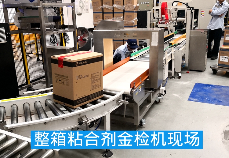 廣州富樂(lè)整箱金檢機(jī)現(xiàn)場(chǎng)1.jpg